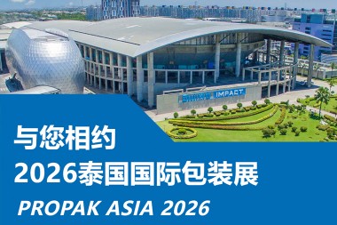 ماشین آلات JWELL صمیمانه شما را به بازدید از PROPAK ASIA 2026 در تایلند دعوت می کند!